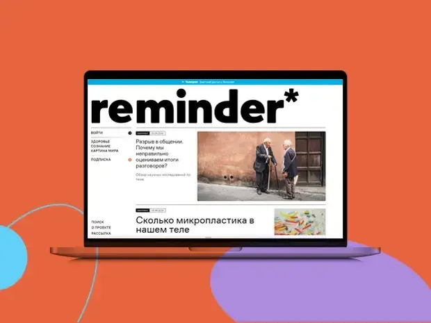 Медиа портал о здоровье и саморазвитии